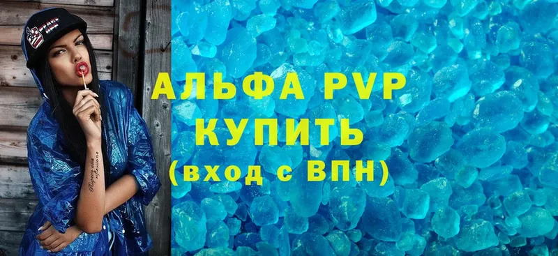 Alpha-PVP СК  где продают   Биробиджан 