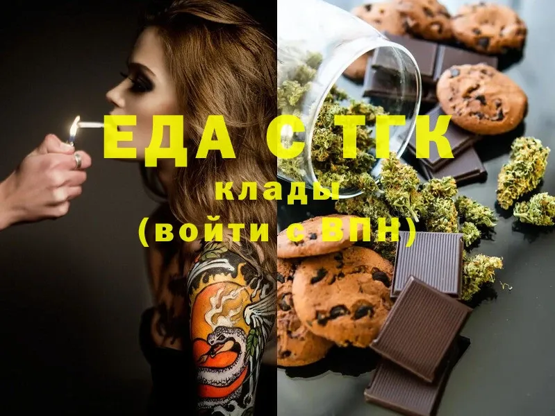 Canna-Cookies марихуана  МЕГА ссылка  Биробиджан 