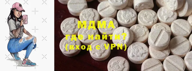 MDMA кристаллы  KRAKEN как зайти  Биробиджан  где купить наркотик 